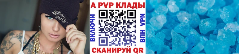 mega ТОР  сколько стоит  Шуя  Alfa_PVP СК КРИС 