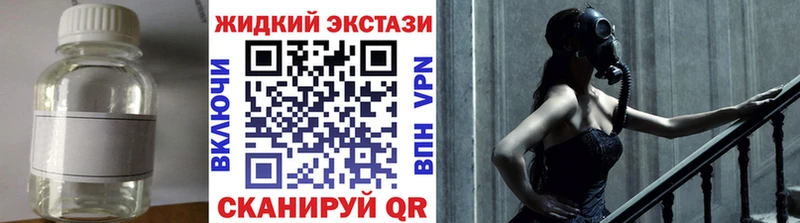 БУТИРАТ BDO 33% KRAKEN рабочий сайт Шуя