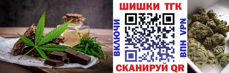 ОМГ ОМГ   Шуя  Canna-Cookies марихуана 