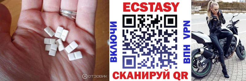 купить наркоту  мориарти наркотические препараты  Экстази MDMA  Шуя 