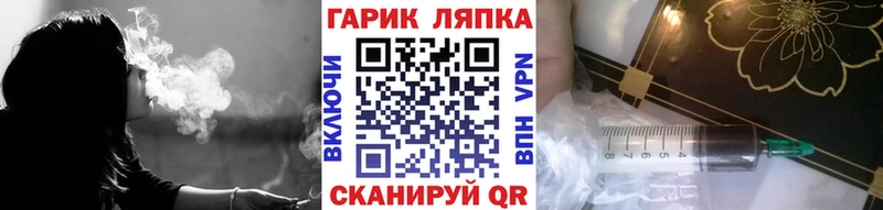 Гашиш hashish shop Telegram Шуя ссылка на мегу
