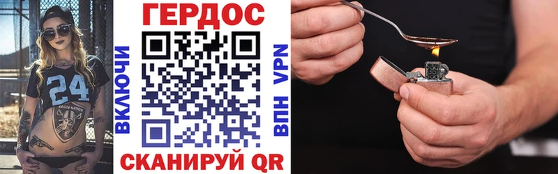 Героин афганец  площадка какой сайт  Шуя 