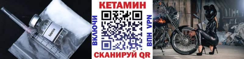 Кетамин VHQ  MEGA ссылка  Шуя 
