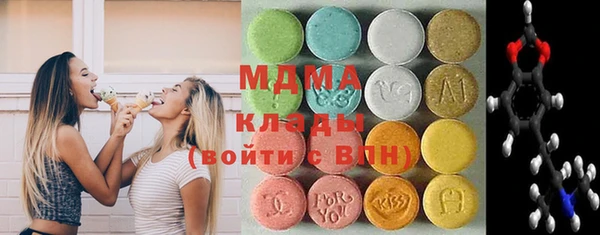 COCAINE Арсеньев