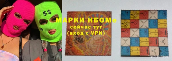 мескалин Армянск