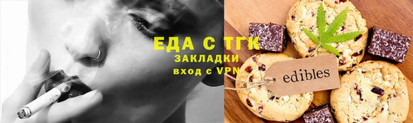 COCAINE Арсеньев