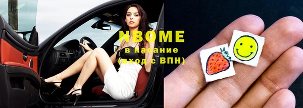мескалин Армянск