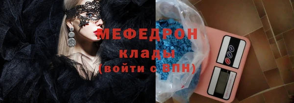 COCAINE Арсеньев