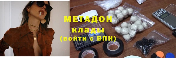 метадон Аркадак