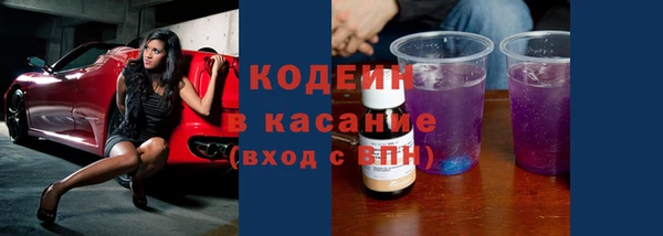 метадон Аркадак