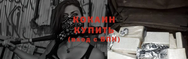 COCAINE Арсеньев