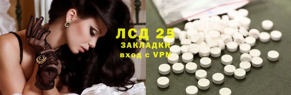 COCAINE Арсеньев