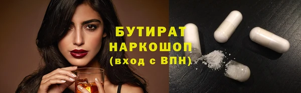 метадон Аркадак