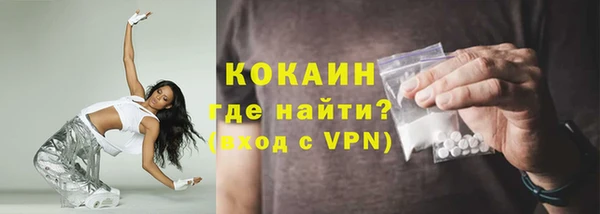 мескалин Армянск