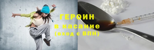 COCAINE Арсеньев