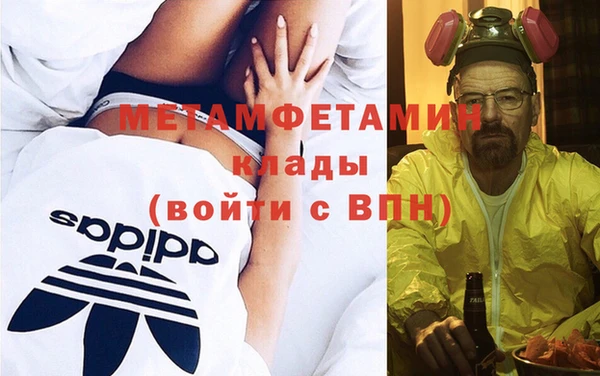 мескалин Армянск