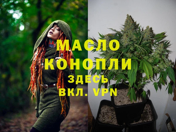 COCAINE Арсеньев