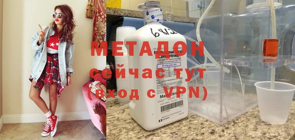 мескалин Армянск