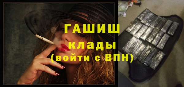 мескалин Армянск