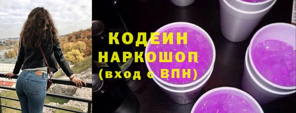 мескалин Армянск