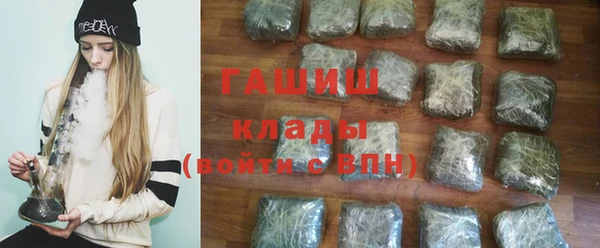 COCAINE Арсеньев