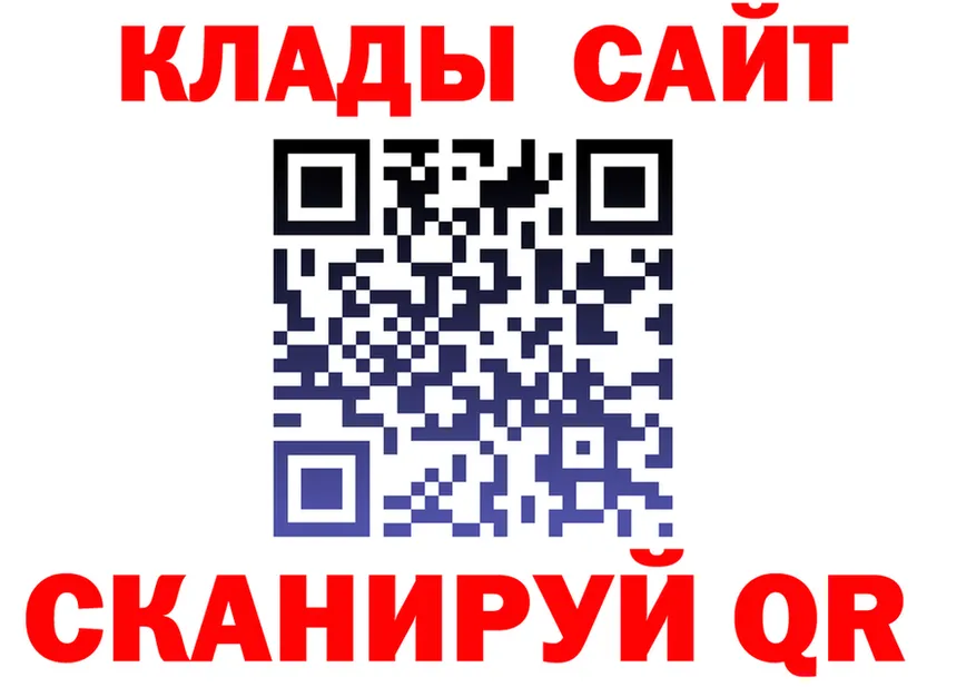 А ПВП Соль зеркало дарк нет кракен Шуя