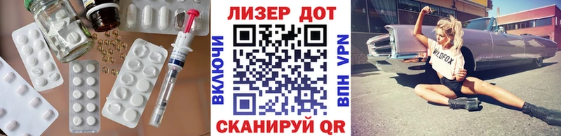 Лсд 25 экстази кислота  купить наркоту  Шуя 