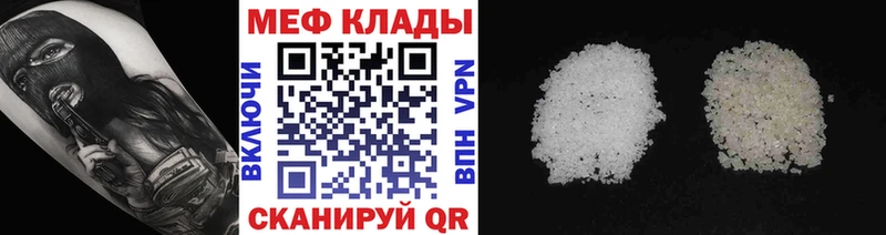 МЕФ мука Шуя