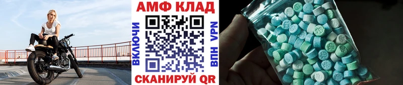 Метамфетамин Methamphetamine  Шуя 