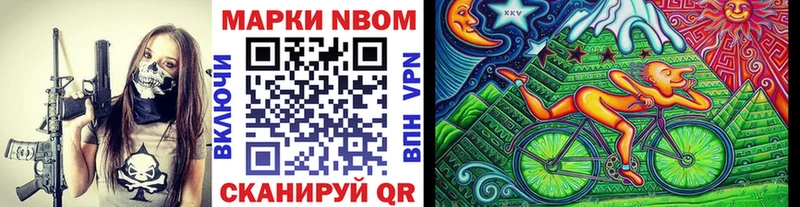 mega зеркало  Шуя  Марки NBOMe 1500мкг 